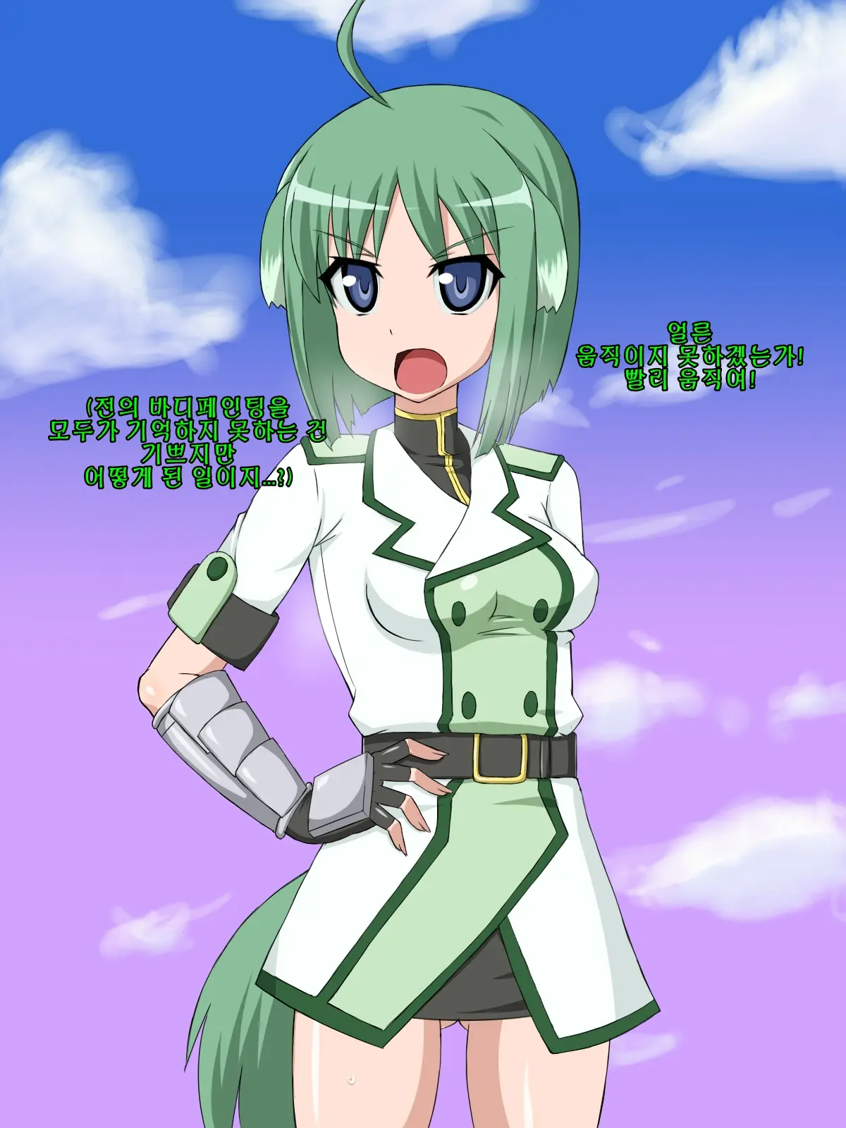 Kininatteita Onnanoko Ga, Itsunomanika Kimobuta Otoko No Chinpo Ana Ni Tsukuri Kaerareteita... ~PET DAYS~